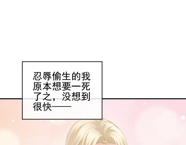 第216话 在身上留下印记54