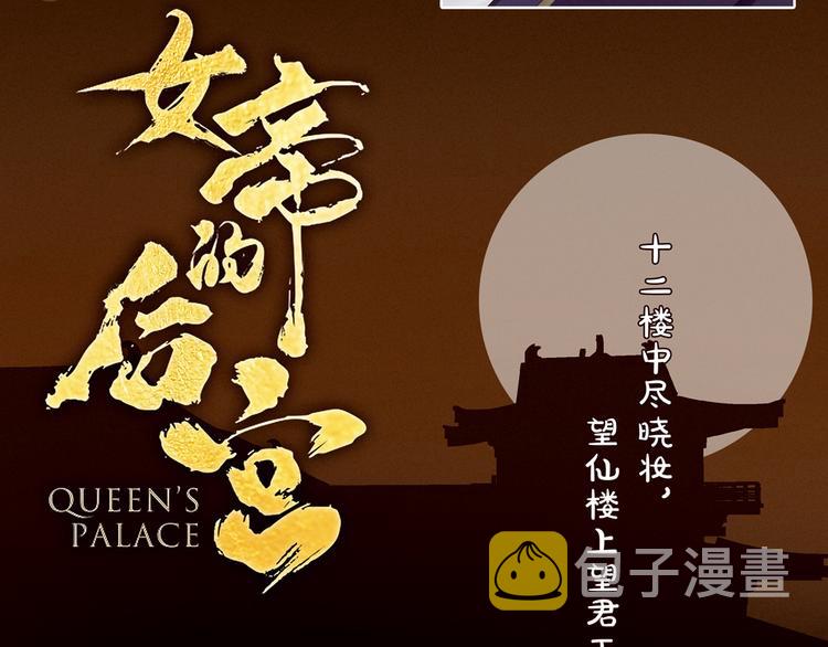 第36话 办正事2
