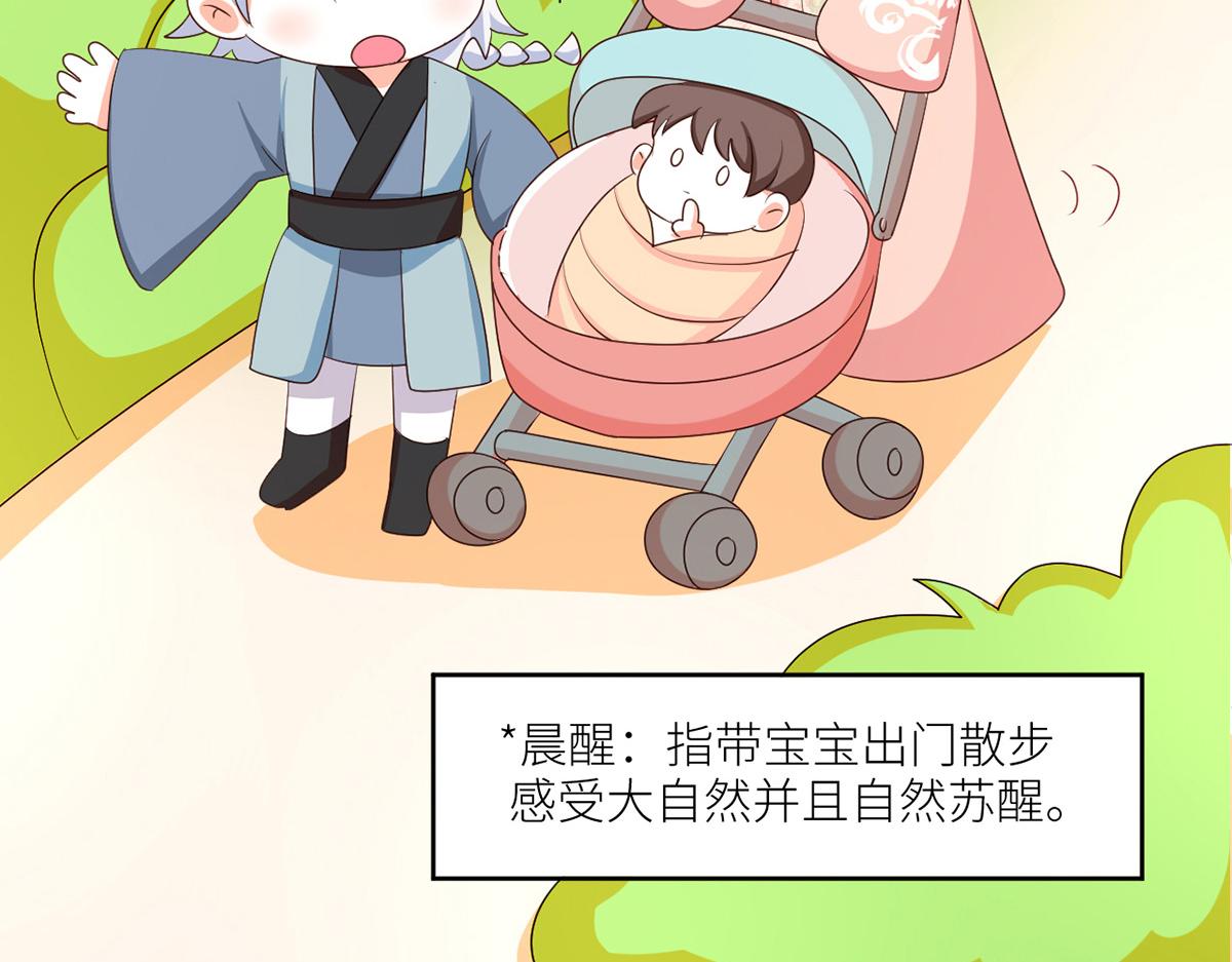 番外 新春小剧场18