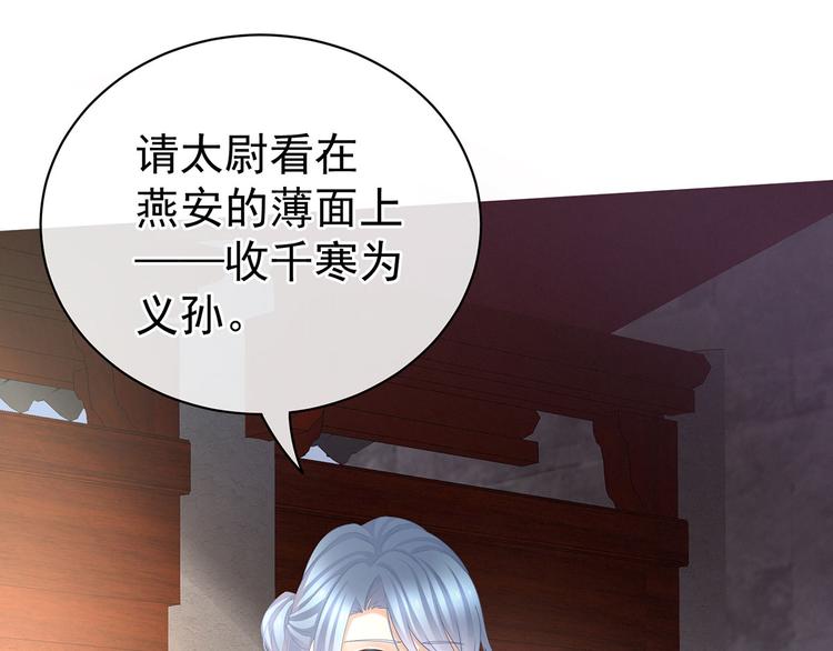 第90话 表白99
