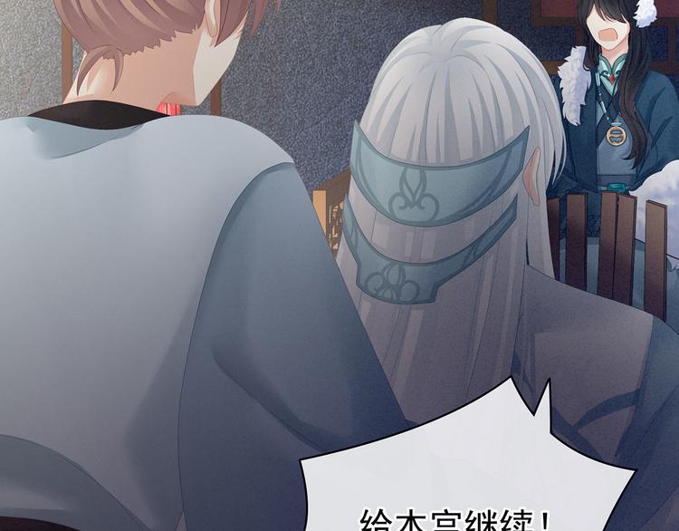 第127话 受刑88