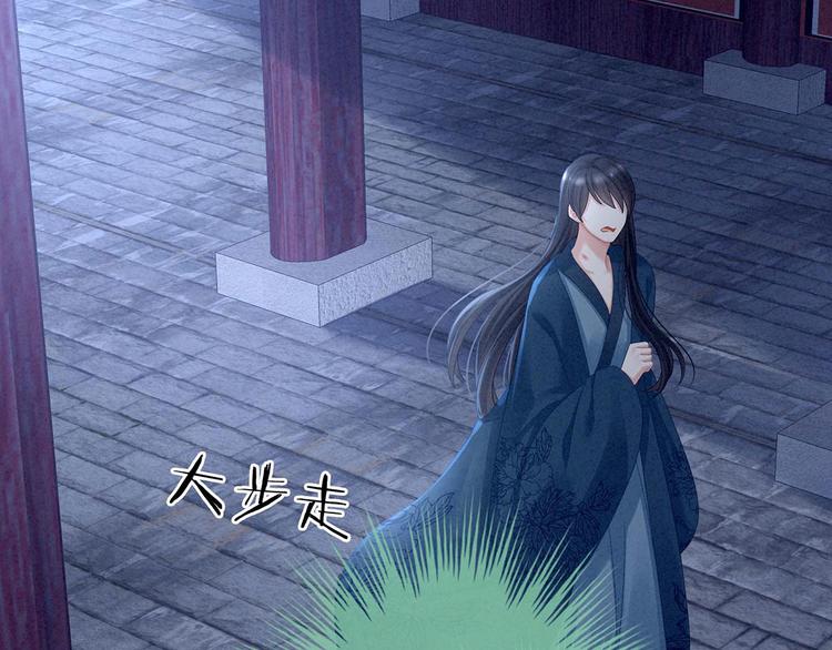 第102话 侍寝女帝37