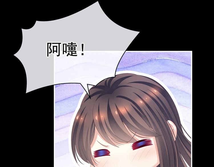 第124话 该叫妻主了58