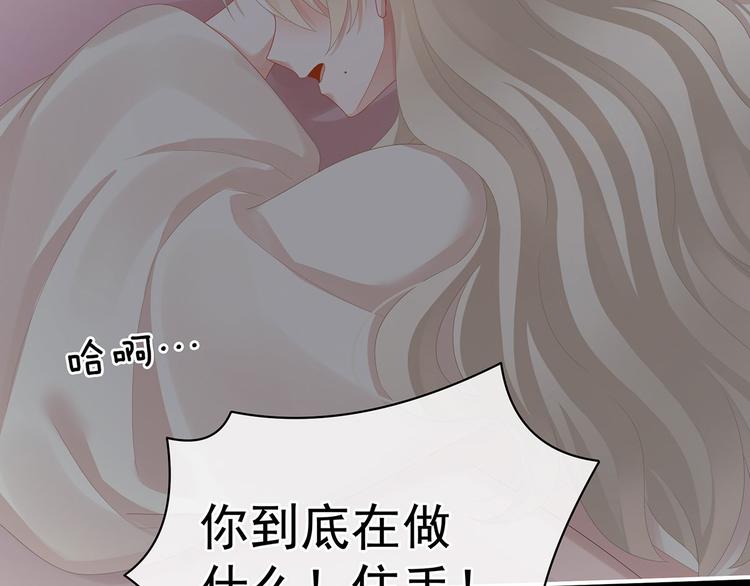 第108话 坏蛋，快点儿50