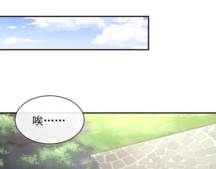 第56话 挑衅71