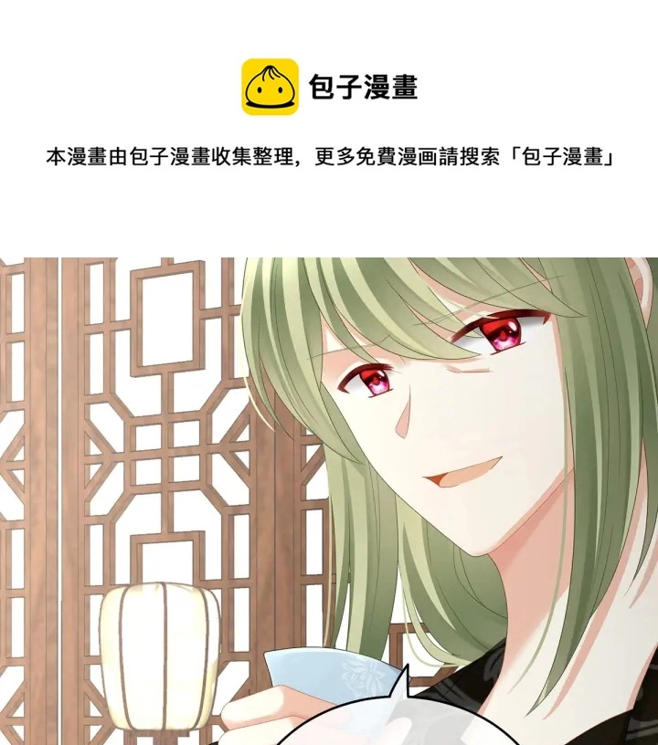 第149话 一刀两断59