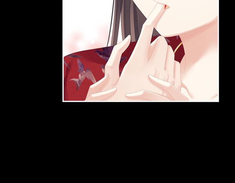 第86话 得宠15