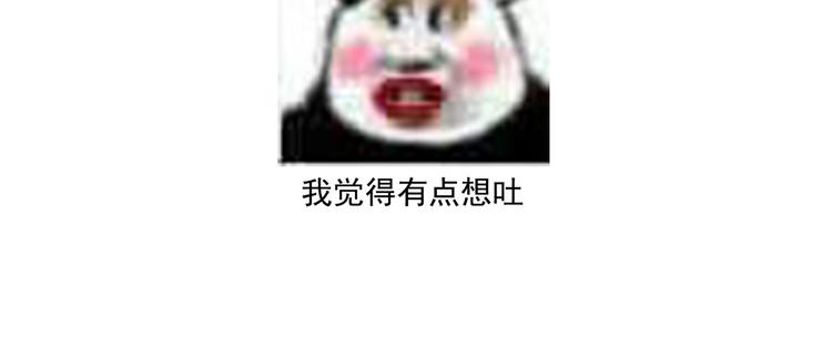第111话 我男人够多了！114