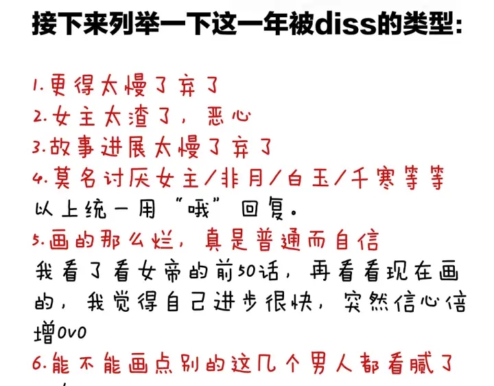 第200话 宁王大婚174
