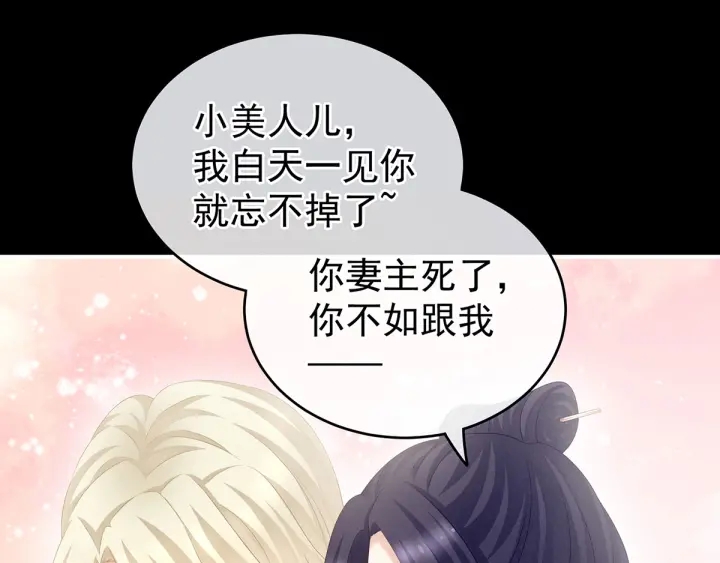 第191话 让我来解放你10