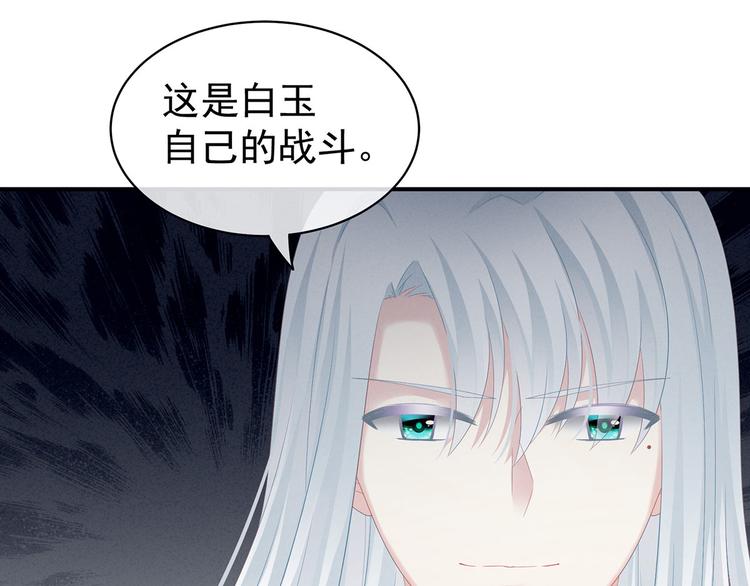 第131话 我要那个男人7