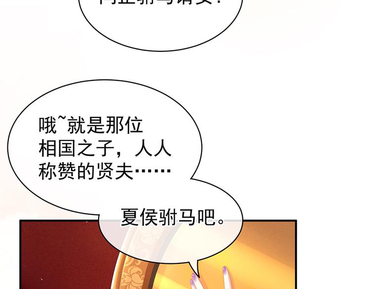 第55话 激烈交战94