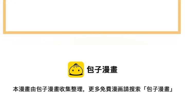 第188话 羞死了~127