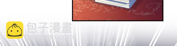 第101话 娶他！129