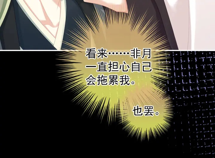 第150话 心疼50