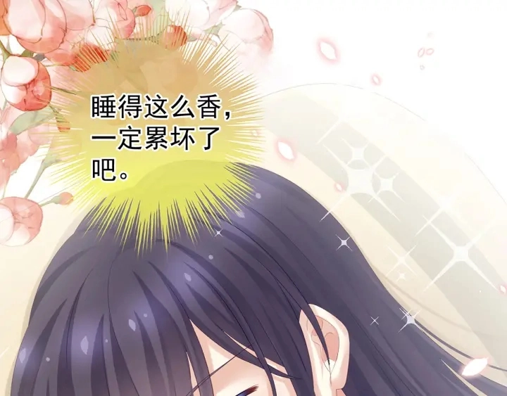 第188话 羞死了~26