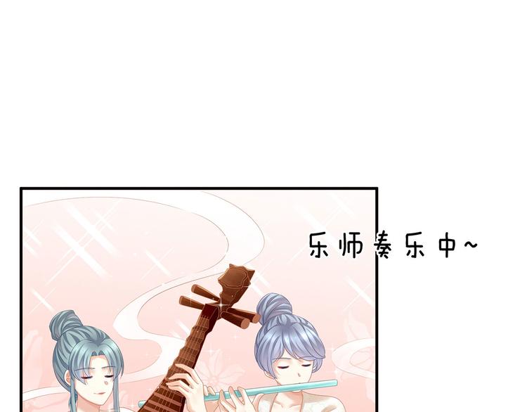 第117话 不！听我解释！94