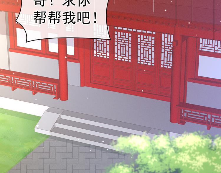 第43话 你算什么东西74