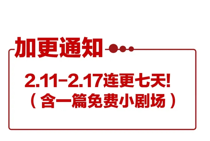 第202话 诚实的躯体161