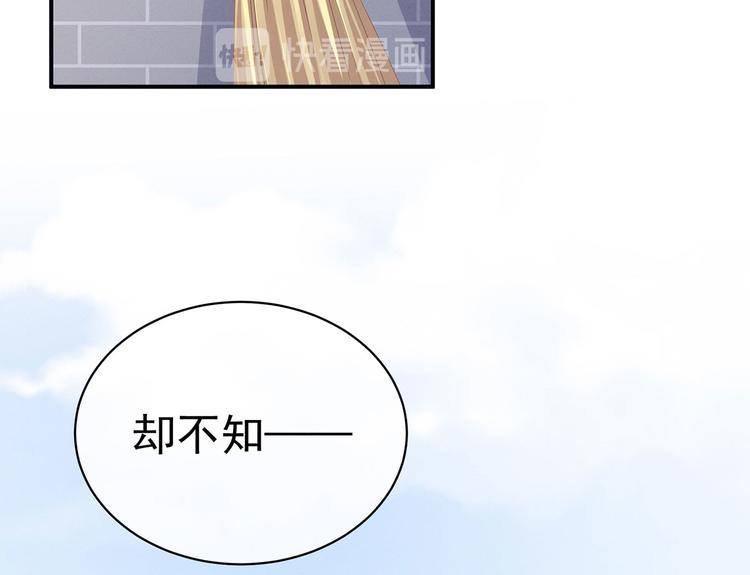 第129话 碰我24