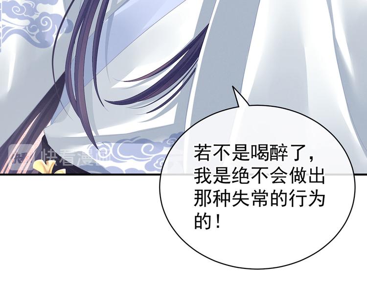 第96话 被窝暖好了！30