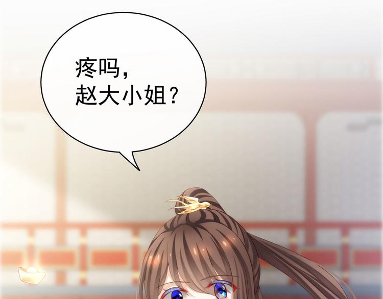 第115话 疼吗？48