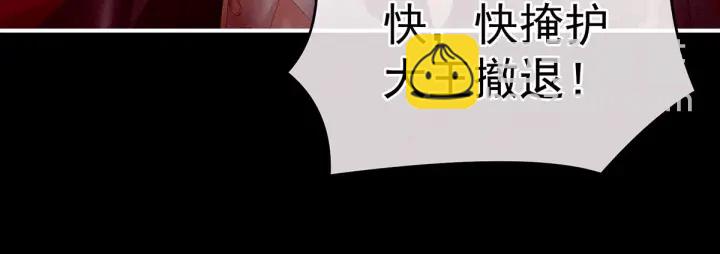 第184话 决战乌阳关74