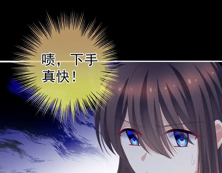 第207话 下药25