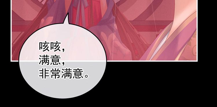 千寒番外 惊鸿花魁36