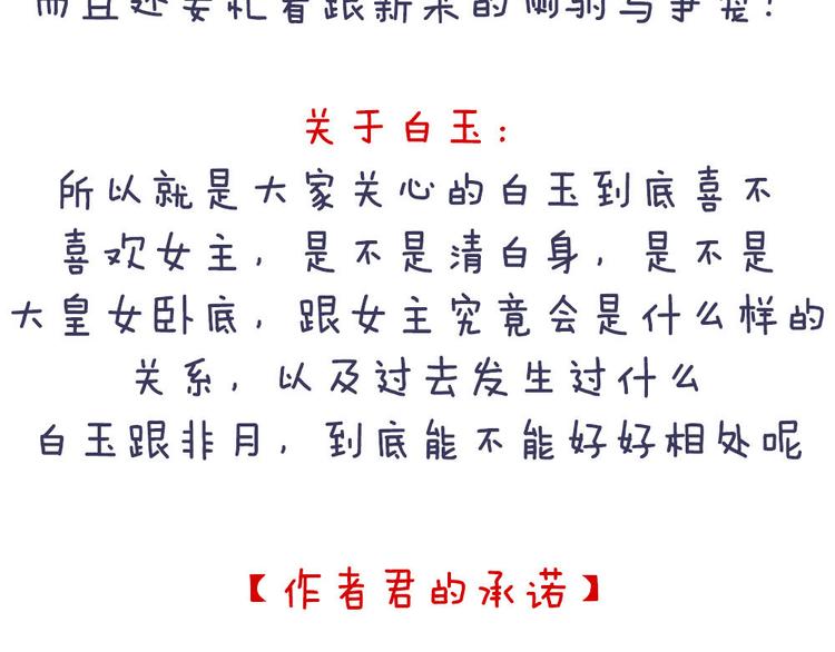付费公告12