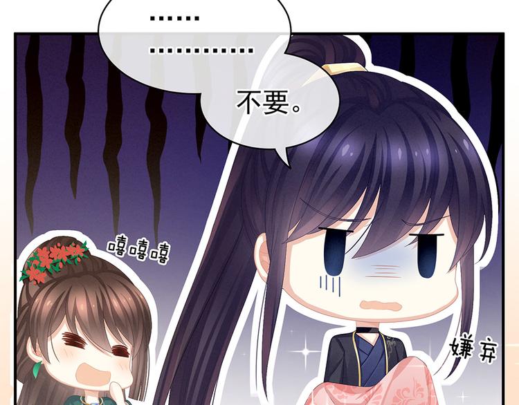 第72话 银67