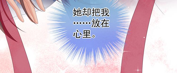 千寒番外 惊鸿花魁106