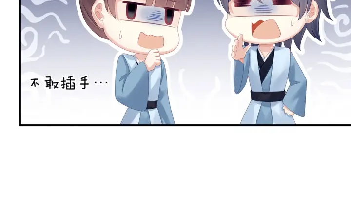 第147话 这辈子只能是她38