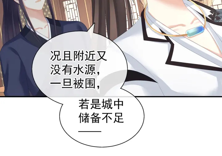 第176话 被我趁虚而入109