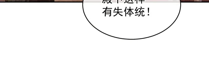 第147话 这辈子只能是她25