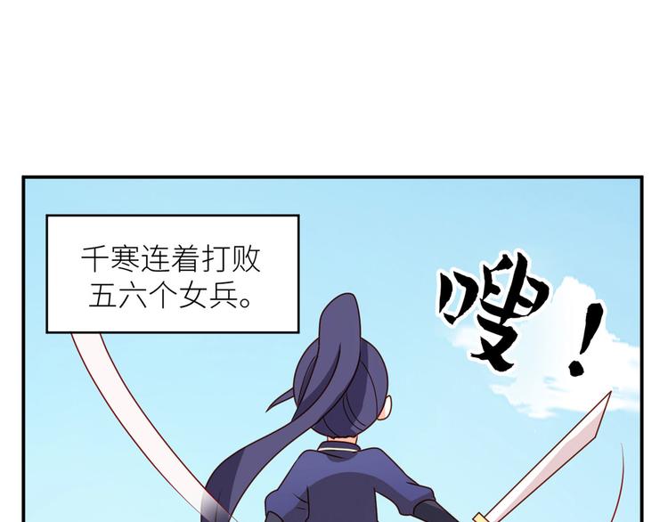 番外 万绿丛中一点红35