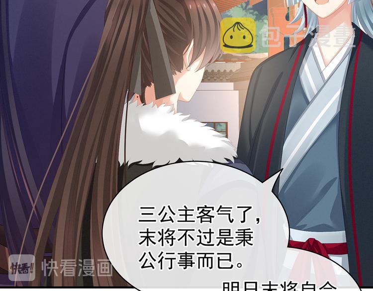 第84话 离他们远点！70