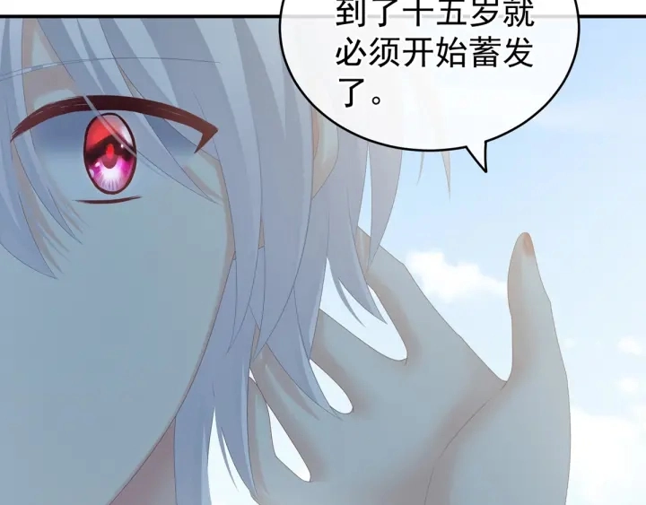 第169话 我敢嫁，你敢娶吗？106