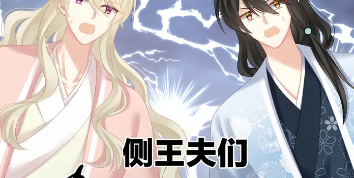 第204话 姐夫别看了21