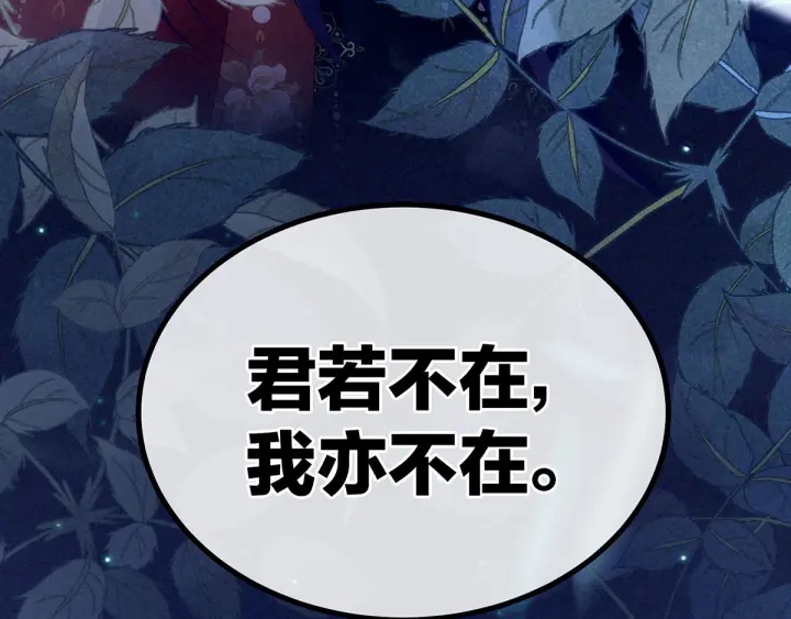 第196话 动手吧80