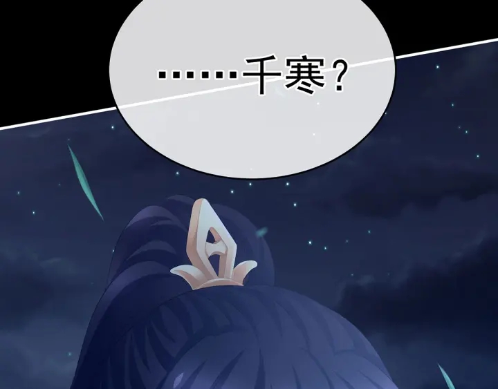 第195话 四海清平，天下安宁119