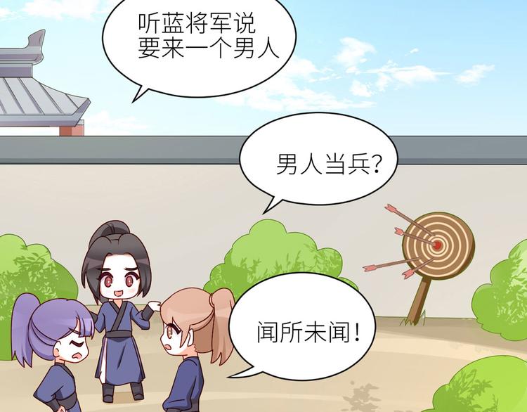 番外 万绿丛中一点红2
