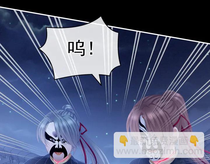 第165话 姐姐们好凶75