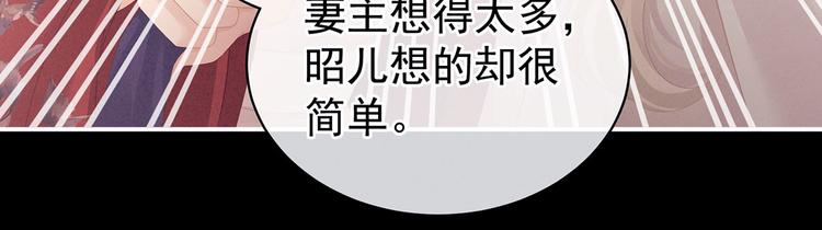 第108话 坏蛋，快点儿73