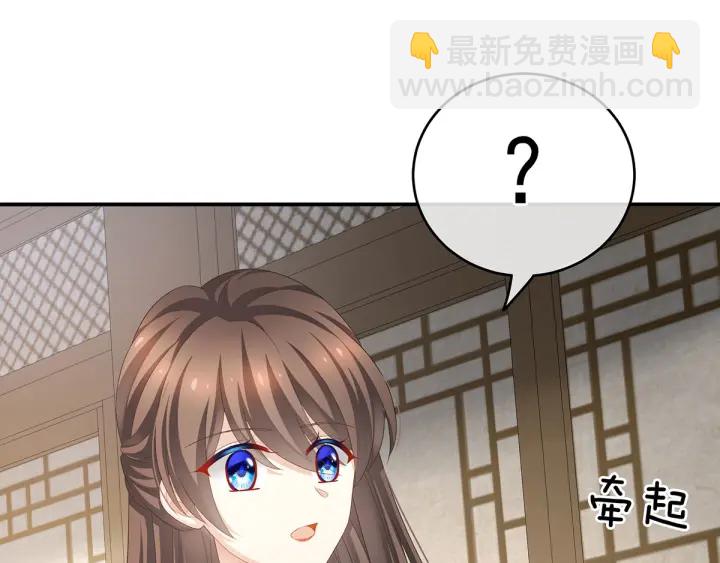 第168话 喜欢公主这样的63