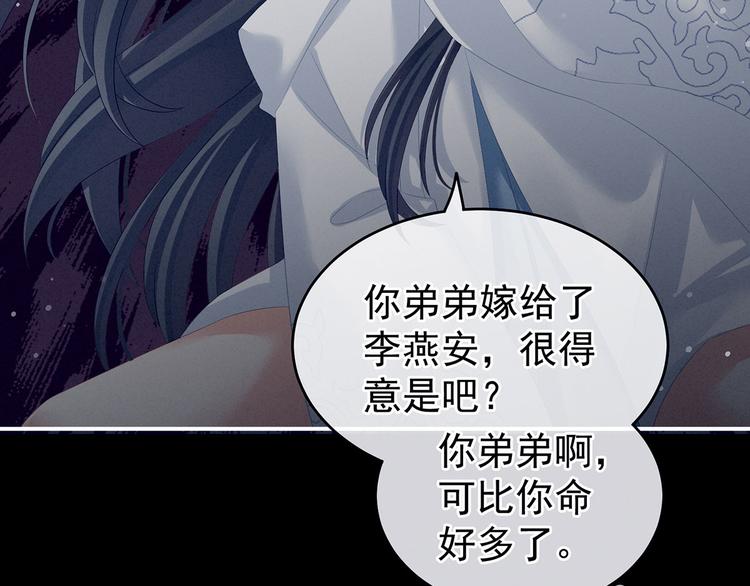第141话 婚前教育74
