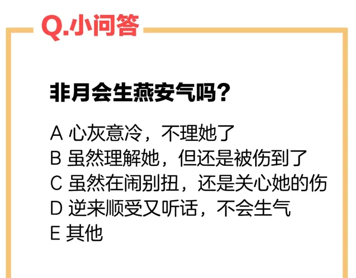 第156话 这就是王者144