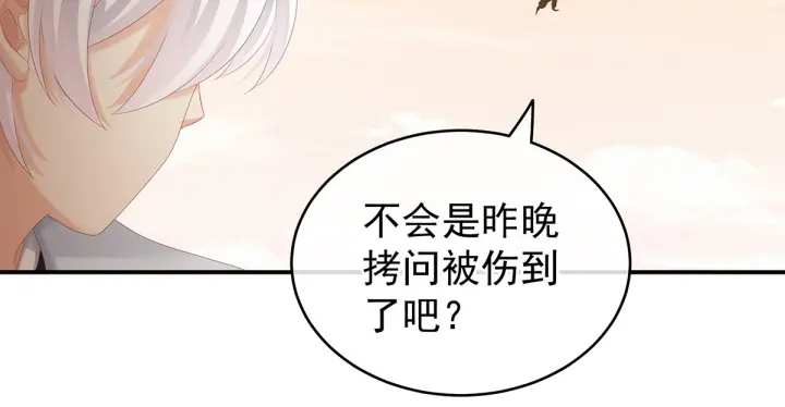 第165话 姐姐们好凶12