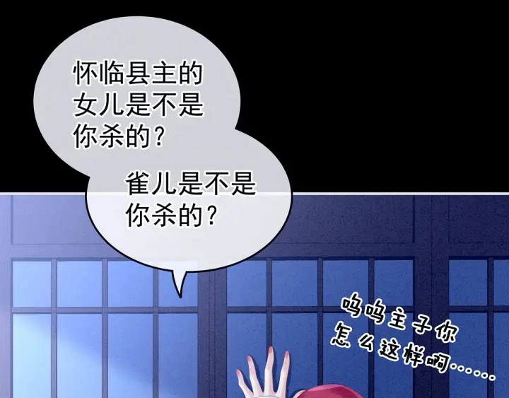 第161话 少年的初吻54