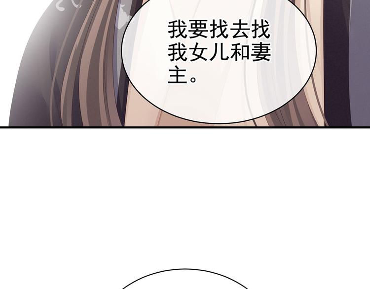 第105话 喜当爹！120